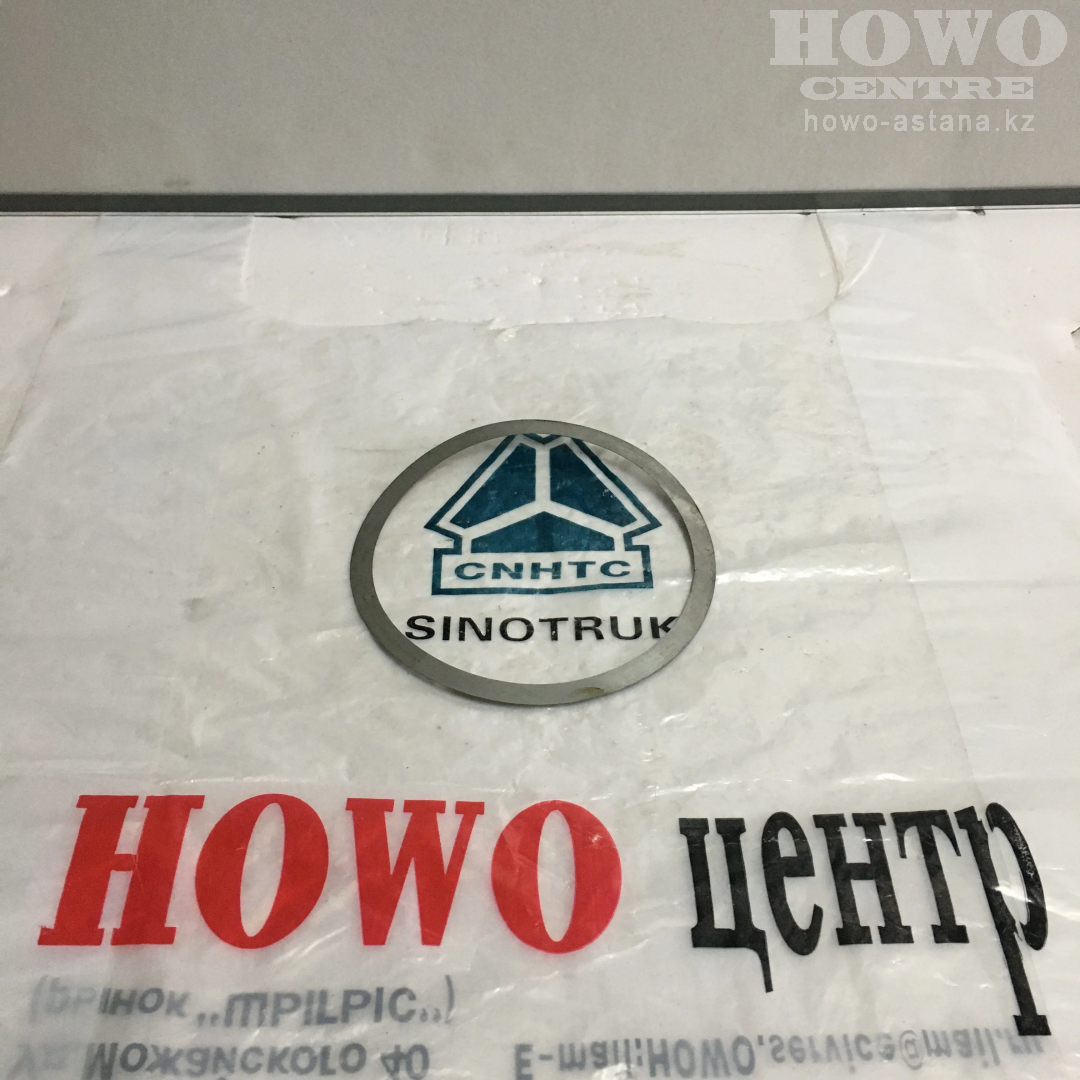 Шайба регулировочная КПП- ДУНЧИ WG2229020011