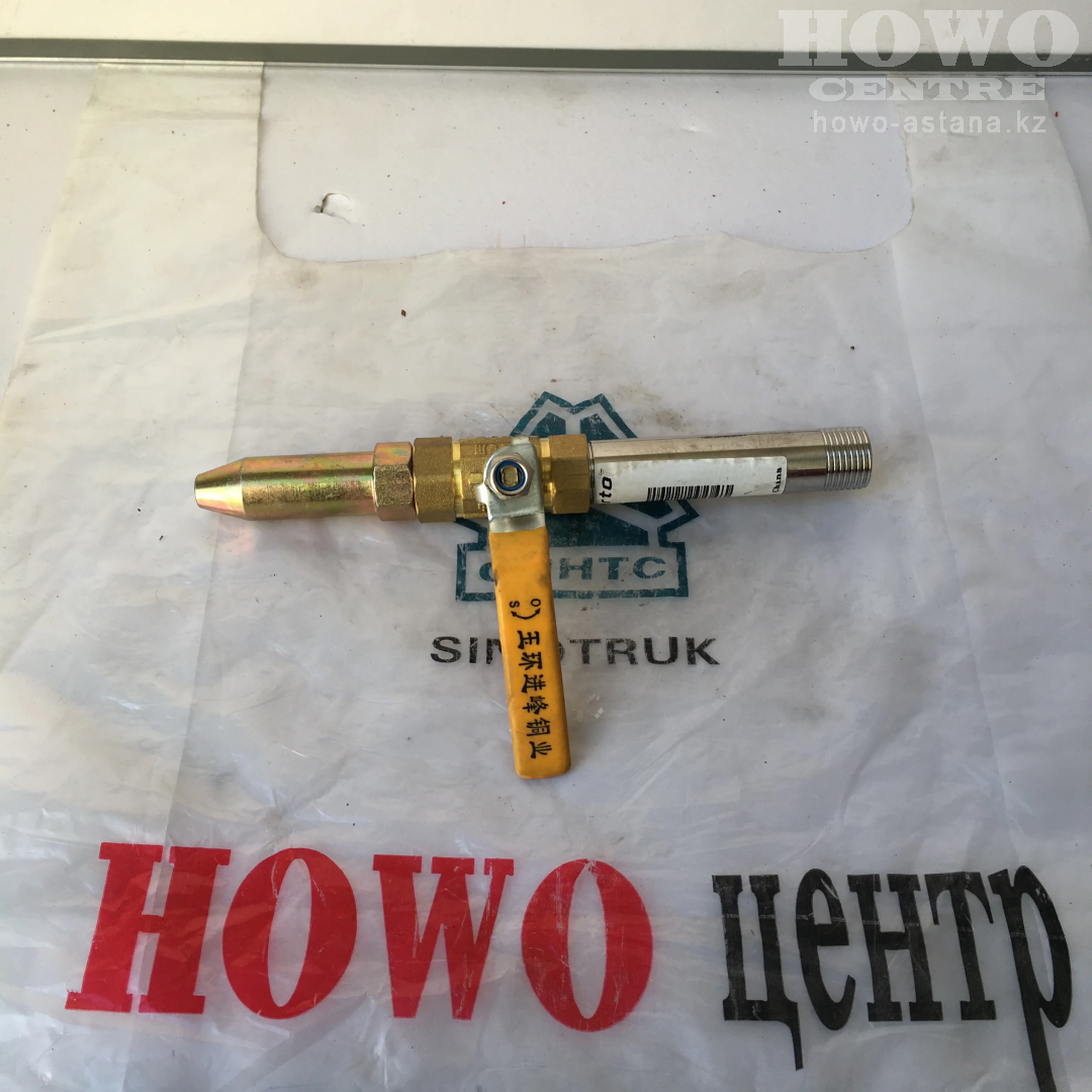 Кран водяной для промывки бочки хорошее качество