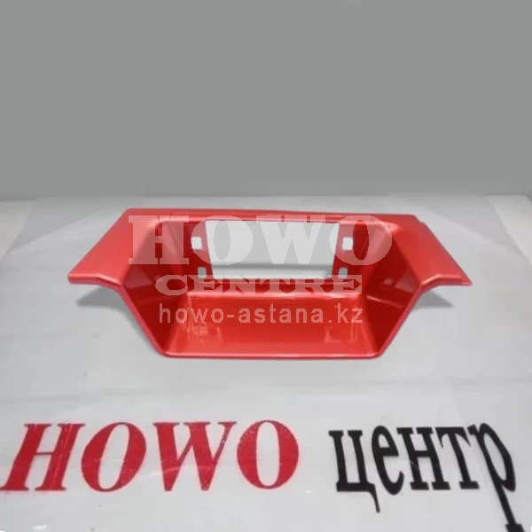 Ступенька кабины высокая 2008года красная оригинал L WG1642240111