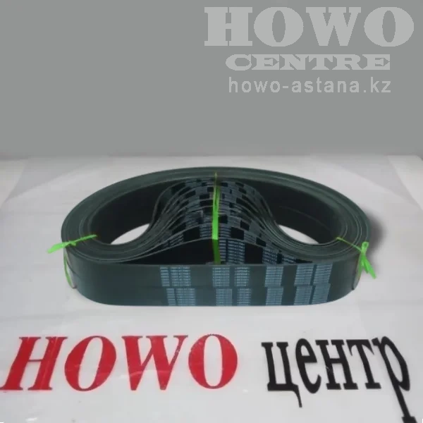 Ремень 12PK1272