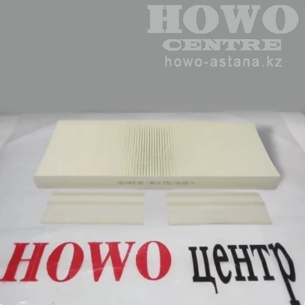 Фильтр салона 711W61900-0050