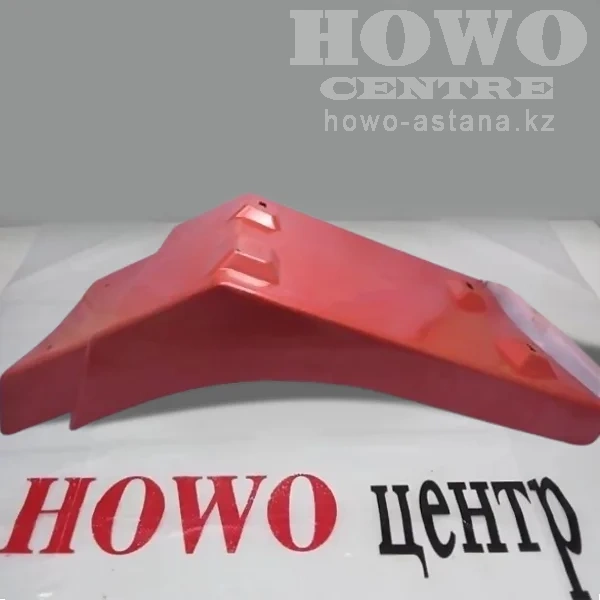 Брызговик кабины задний WG1642240002
