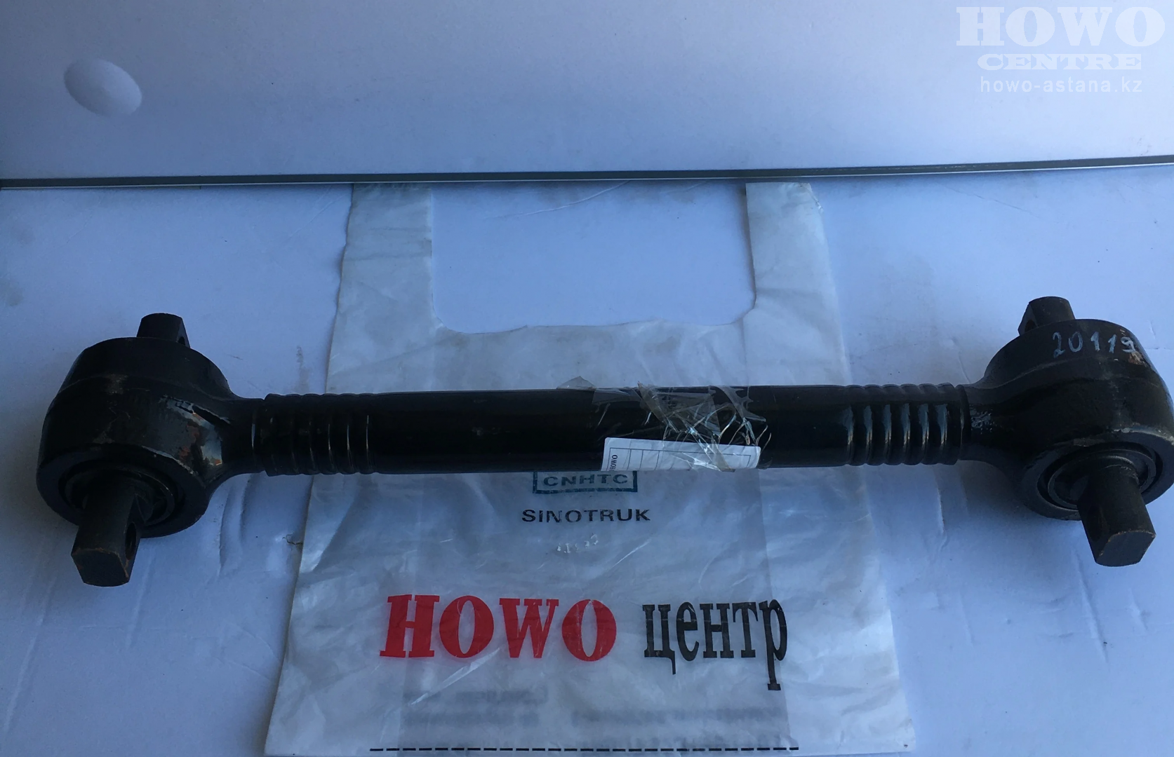 Тяга реактивная DZ91259525274