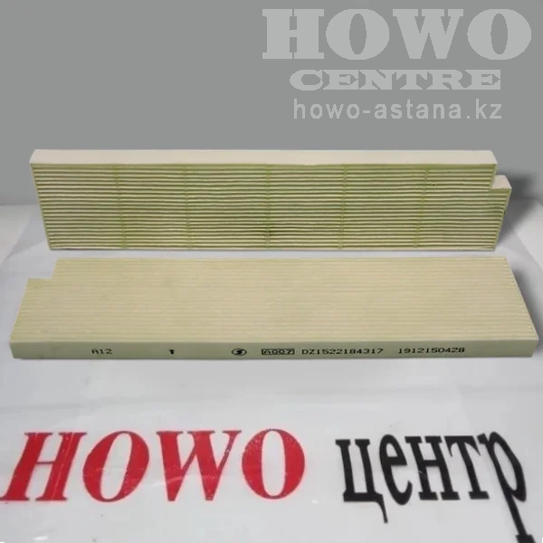 Фильтр салона DZ15221841317