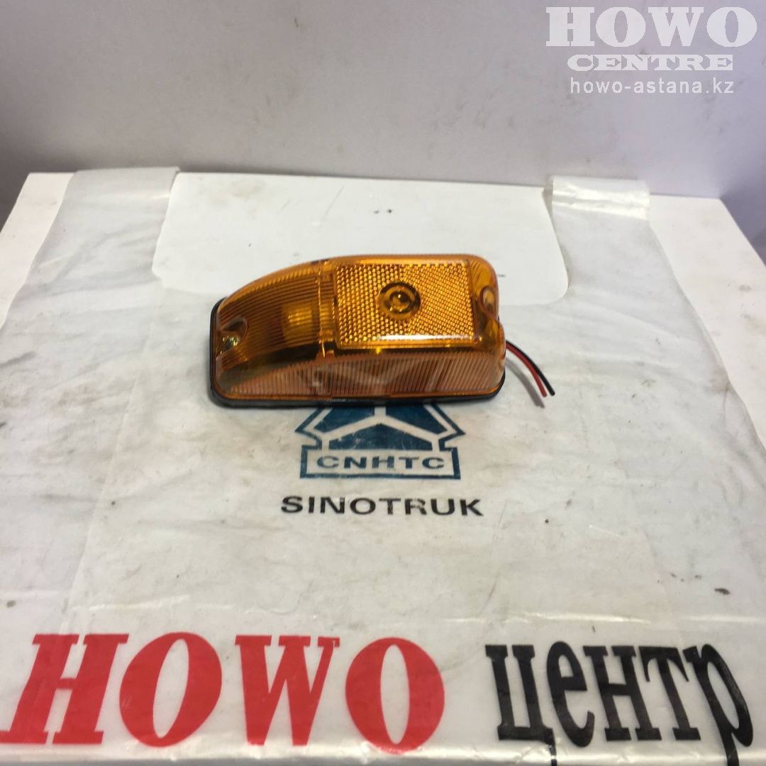 Фонарь габаритный WG9123720004