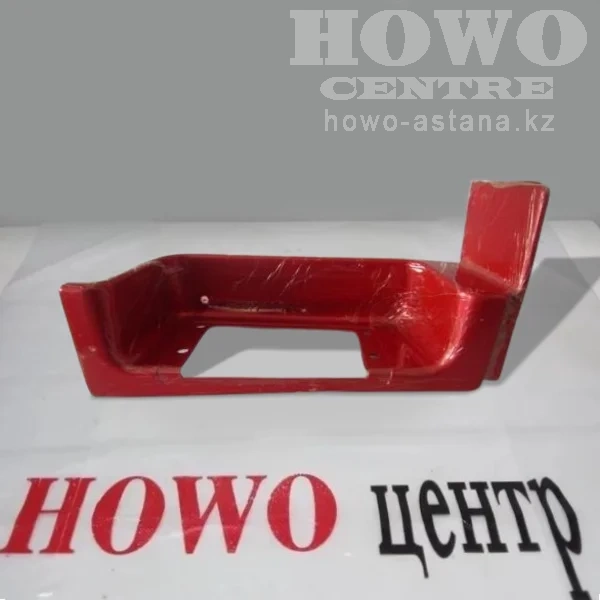 Ступенька кабины низкая 2007 года красная оригинал R WG1642710001