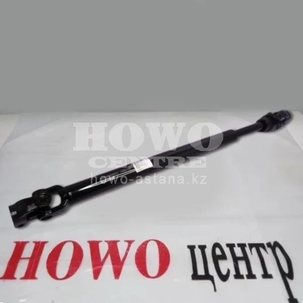 Кардан рулевой 760mm SZ946000001