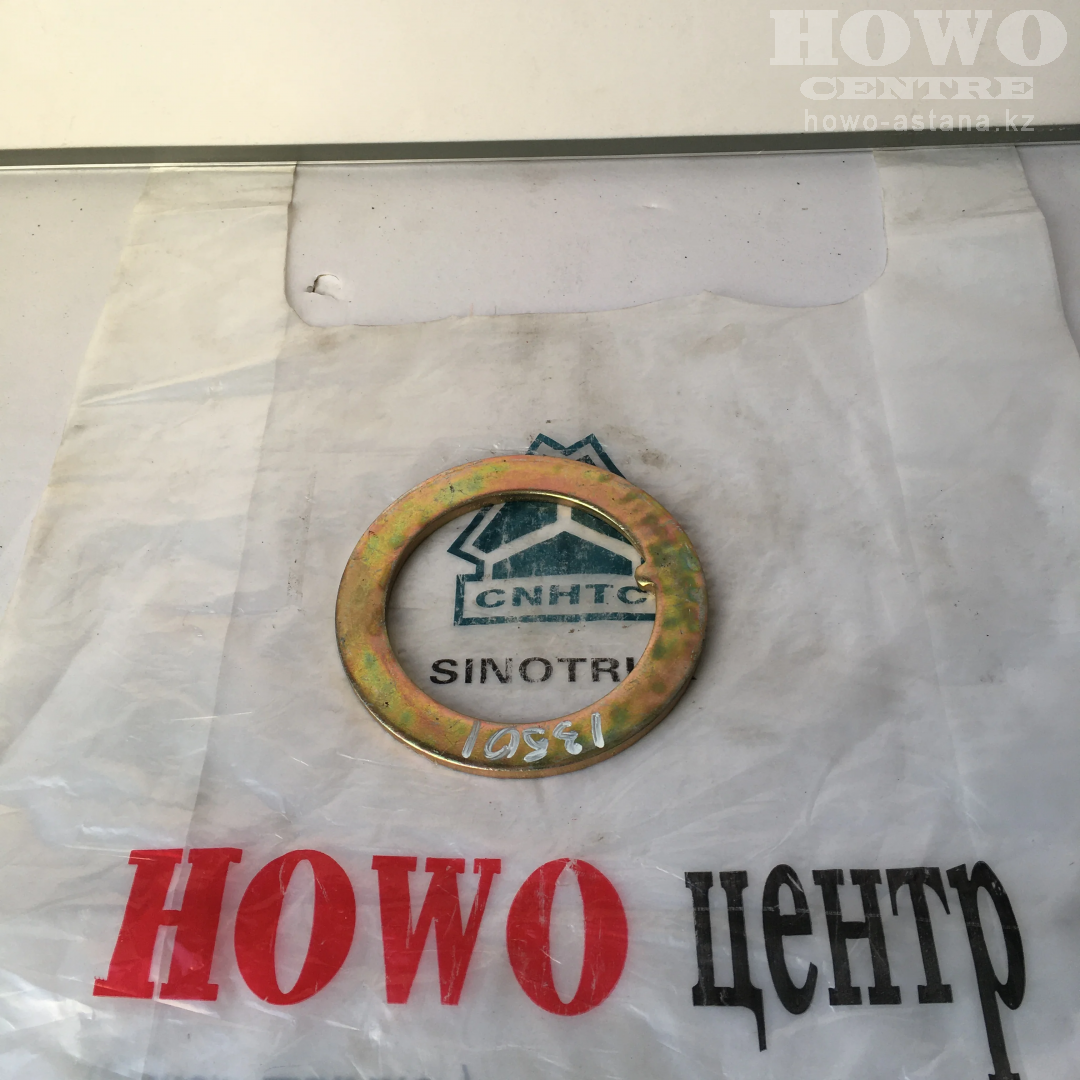 Шайба стопорная ступицы FUWA