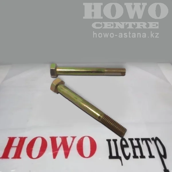 Болт корзины сцепления 200000619