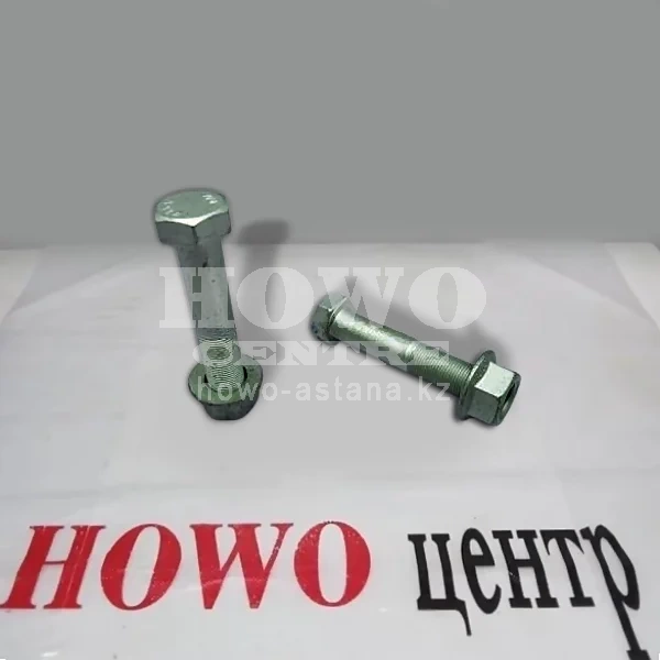 Болт тяги реактивной 200000568/ZQ151B20100TF6