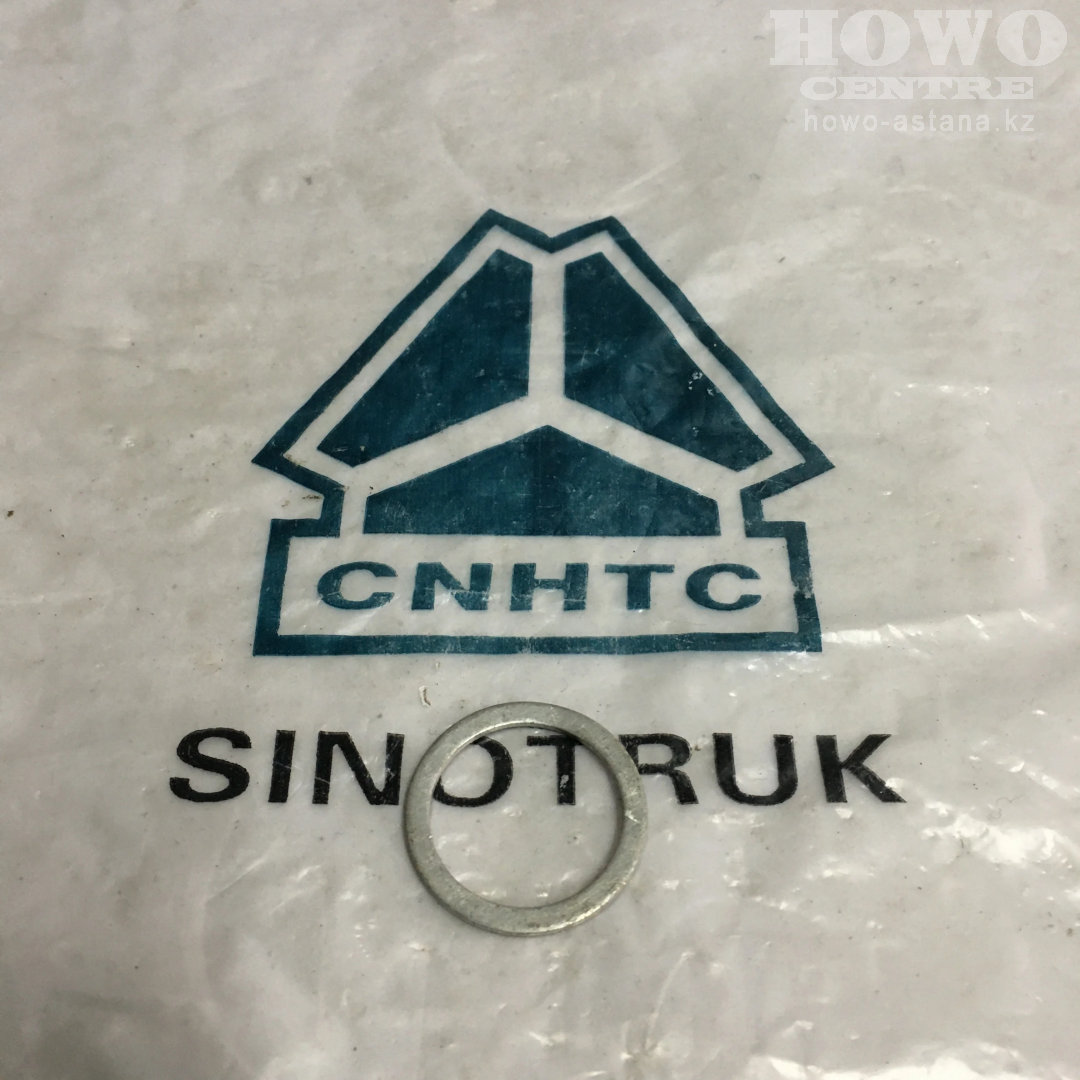 Кольцо уплотнительное ZF 730150161