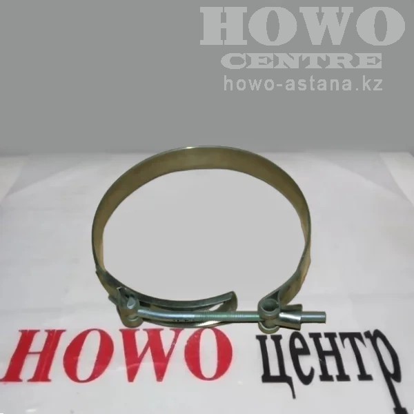 Хомут WG9003980060