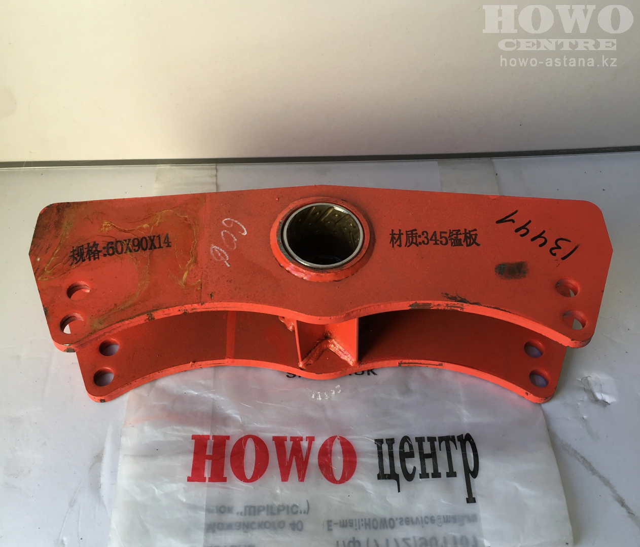 Качеля полуприцепа 14mm*ф60mm