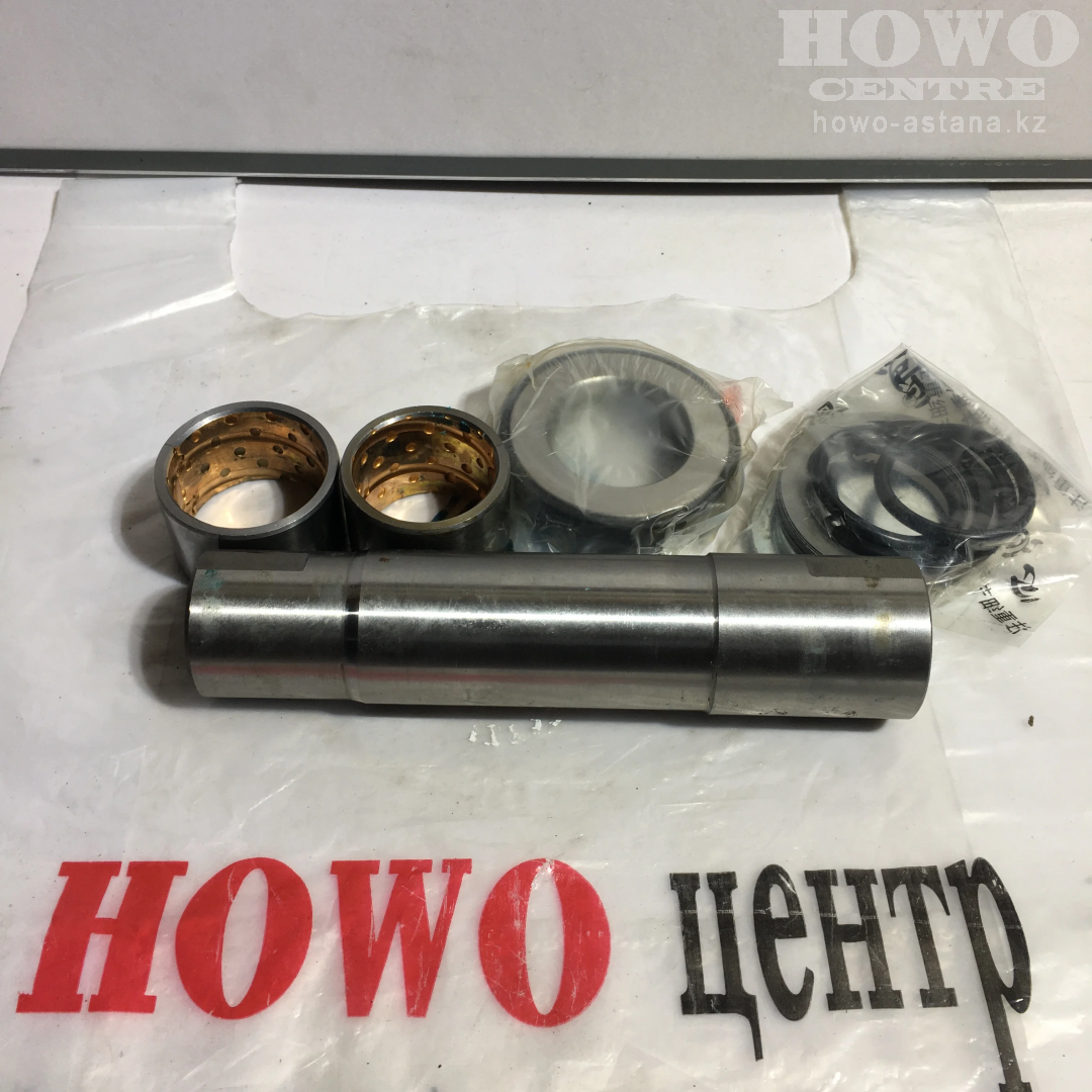 Ремкомплект шкворней WG880410031
