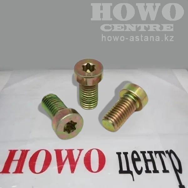 Болт кольца седла прицепа (оригинал) AZ9009000001