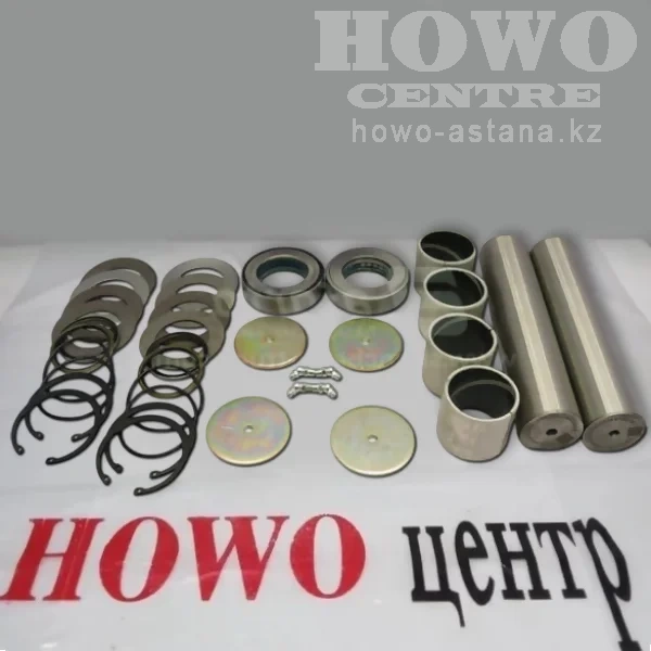 Ремкомплект шкворней 49*50 WG4075410050-XLB