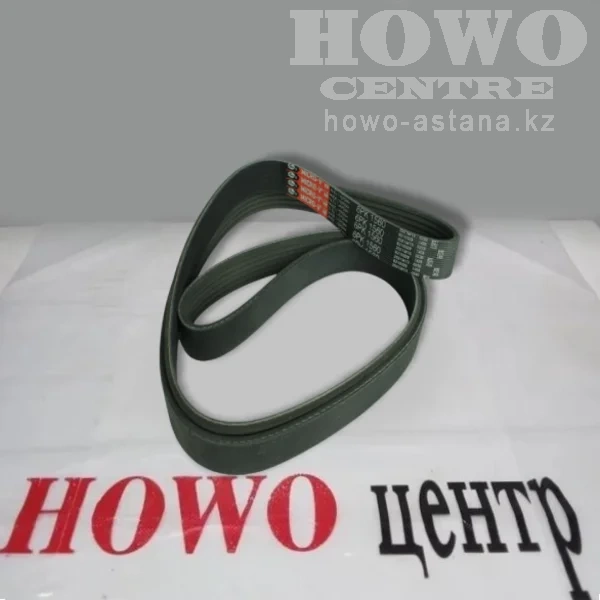 Ремень вентилятора 8PK1560