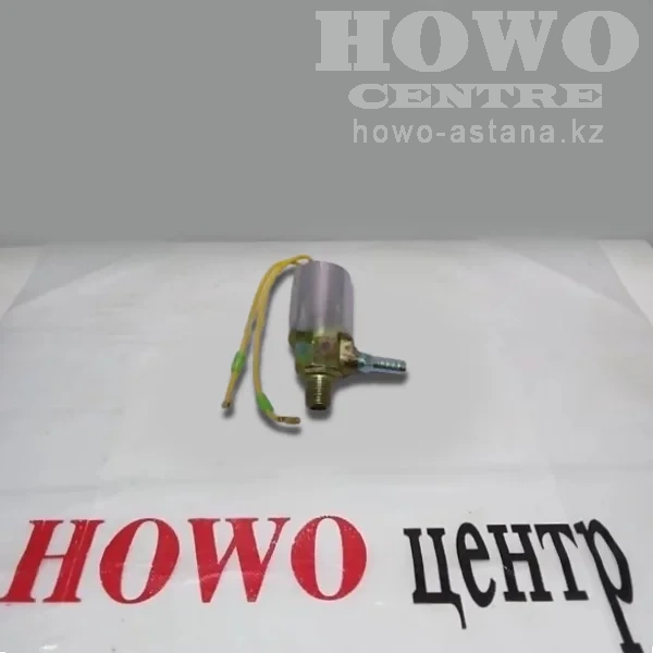 Пневмоэлектроклапан звукового сигнала WG9718710003/3