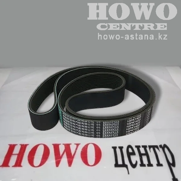 Ремень 10PK1422 20004514