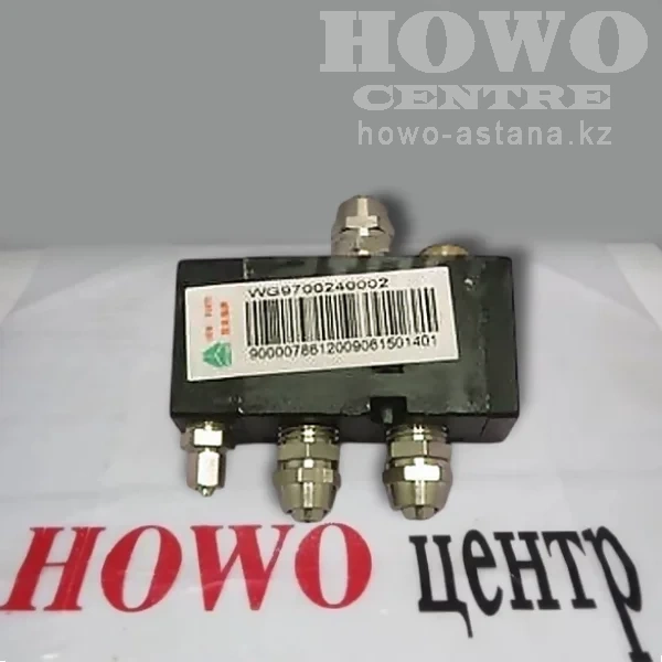 Клапан электромагнитный КПП 2х контурный WG9700240002