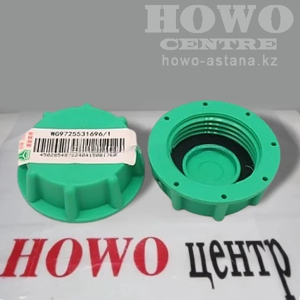 Крышка бачка расширительного WG9725531696/1