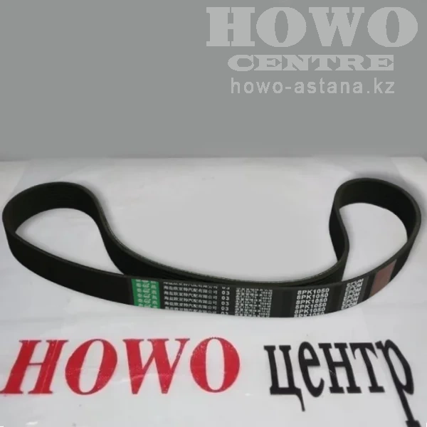 Ремень вентилятора 20002783/8PK1050