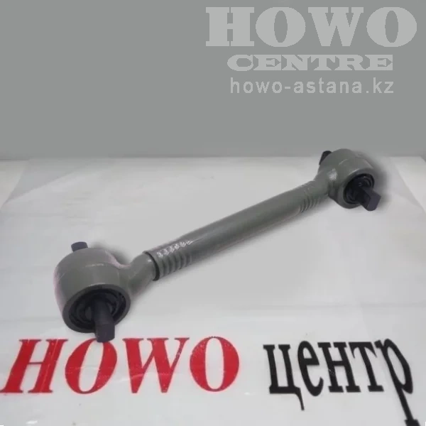 Тяга реактивная нижняя кривая усиленная AZ9631521174, 1325129502017