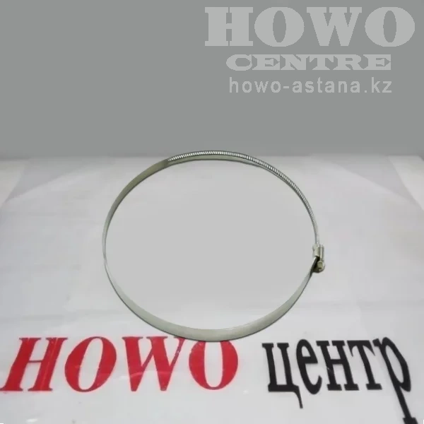 Хомут WG9725190007