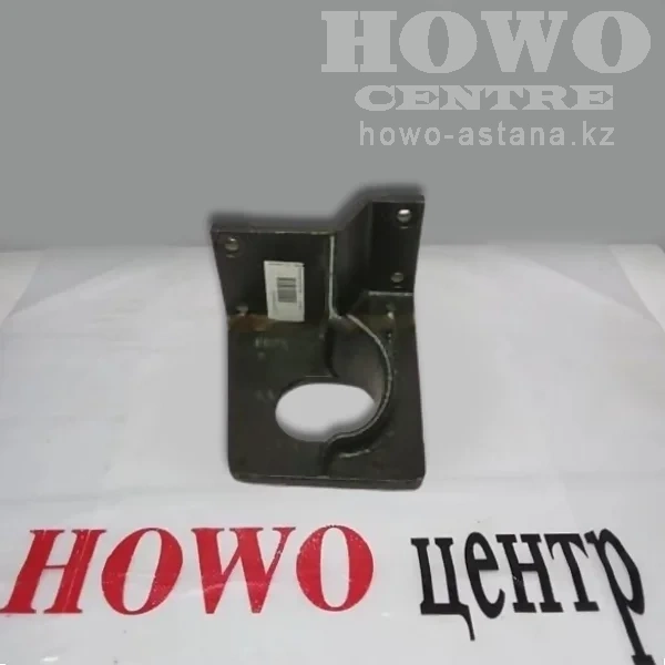 Кронштейн цилиндра сцепления главного AZ2229260015