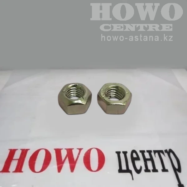 Гайка стопорная WD615 Euro 2 190003888452
