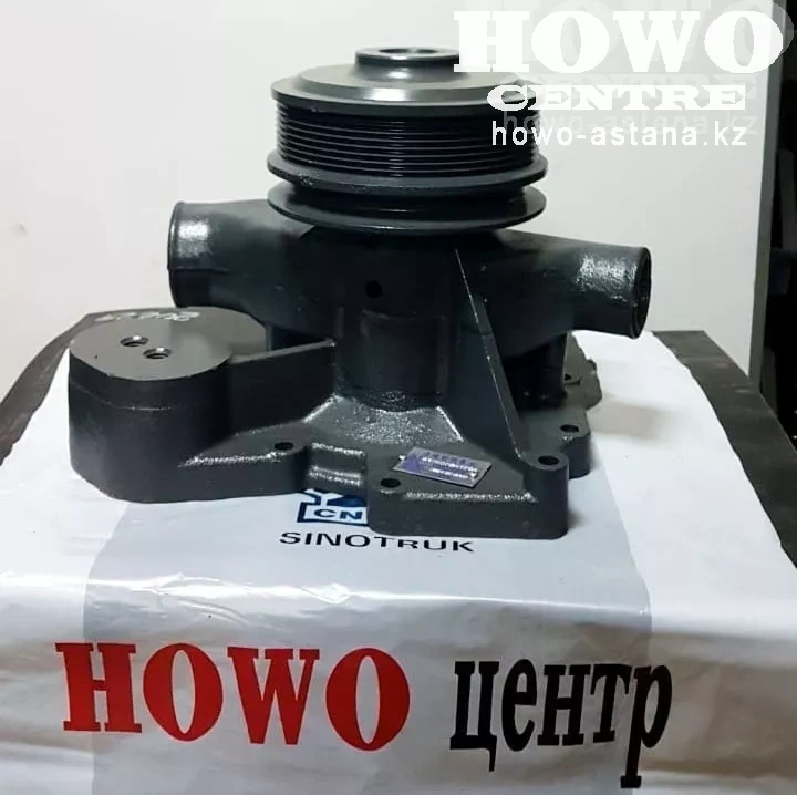 Помпа 612600061296