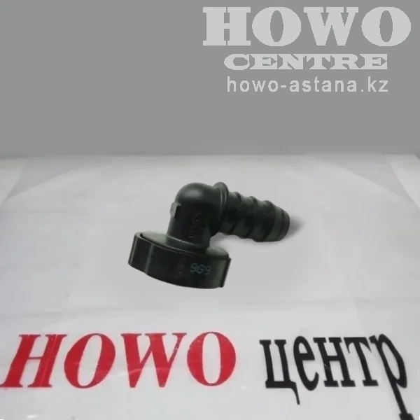 Штуцер топливный угловой WG9725550198