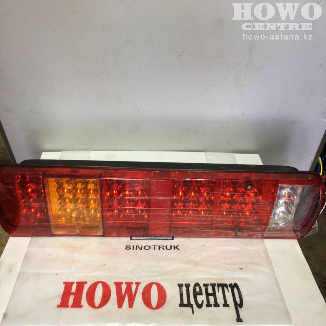 Фонарь задний светодиодный WG97198100011