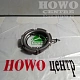 Кольцо упорное корзины сцепления AZ9725160065