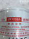Фильтр масляный JX 1008А