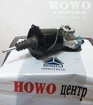 Цилиндр сцепления рабочий ПГУ WG9725230042