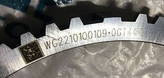 Синхронизатор КПП- ДУНЧИ WG 2210100109