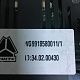 Щиток приборов WG9918580011