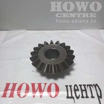 Шестерня дифференциала межосевого задняя HC16 AZ9231320226