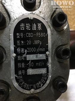 Гидронасос пдъема кузова CBDF-580