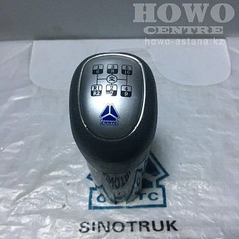 Ручка рычага КПП 10 скоростной WG9700240015/1