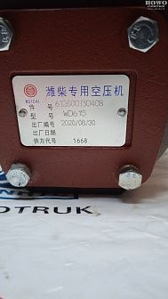 Компрессор 612600130408/0621/0624