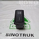 Клавиша включения противотуманок WG 9719582002
