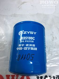 Фильтр масляный JX85100С