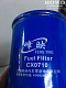 Фильтр топливный cx0710