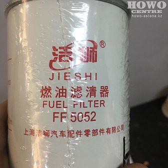 Топливный фильтр FF5052