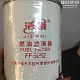 Топливный фильтр FF5052