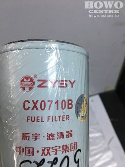 Фильтр топливный cx0710b