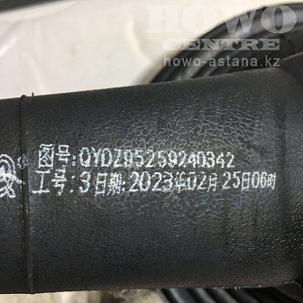 Кожух рычага КПП 20006432/DZ95259240342