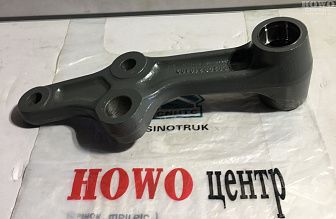 Сошка кронштейна рулевых тяг второго моста WG9731470116